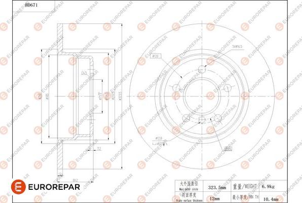 EUROREPAR 1684311380 - Гальмівний диск autozip.com.ua