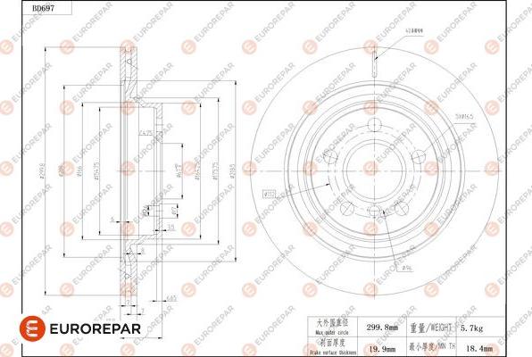 EUROREPAR 1684313980 - Гальмівний диск autozip.com.ua