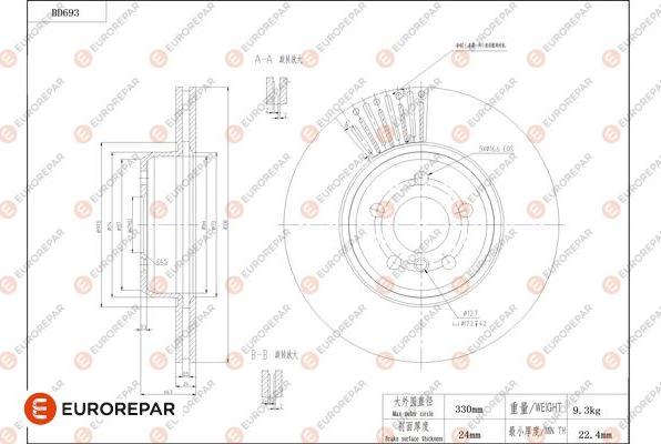 EUROREPAR 1684313580 - Гальмівний диск autozip.com.ua