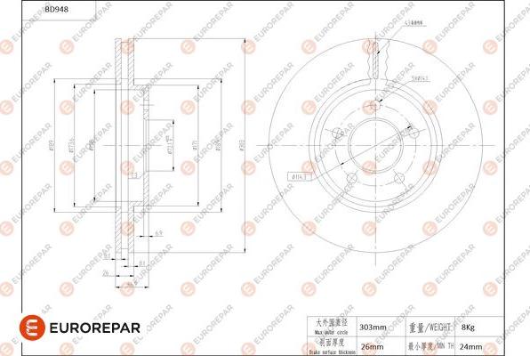 EUROREPAR 1684339080 - Гальмівний диск autozip.com.ua