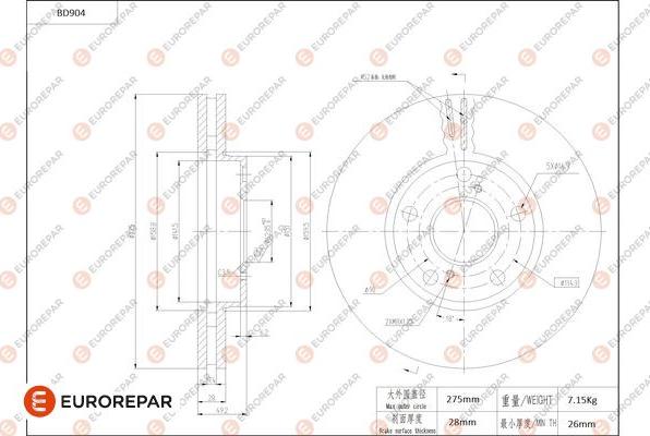 EUROREPAR 1684334680 - Гальмівний диск autozip.com.ua