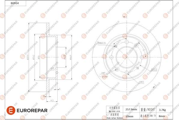 EUROREPAR 1684335680 - Гальмівний диск autozip.com.ua