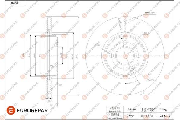 EUROREPAR 1684335080 - Гальмівний диск autozip.com.ua