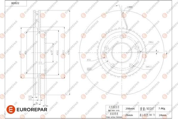 EUROREPAR 1684336480 - Гальмівний диск autozip.com.ua