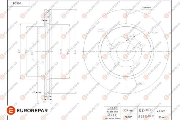 EUROREPAR 1684330280 - Гальмівний диск autozip.com.ua