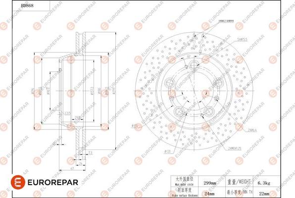 EUROREPAR 1684331080 - Гальмівний диск autozip.com.ua