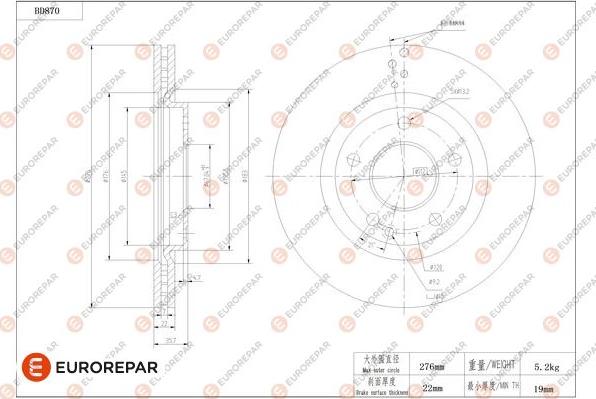 EUROREPAR 1684331280 - Гальмівний диск autozip.com.ua