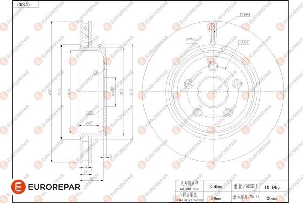 EUROREPAR 1684331780 - Гальмівний диск autozip.com.ua