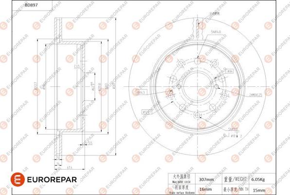 EUROREPAR 1684333980 - Гальмівний диск autozip.com.ua