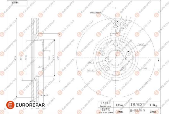 EUROREPAR 1684332680 - Гальмівний диск autozip.com.ua