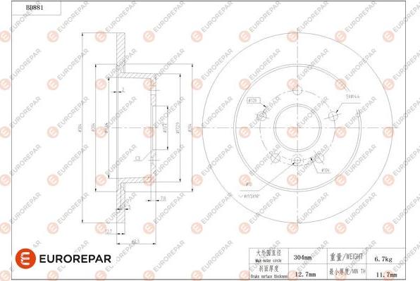 EUROREPAR 1684332380 - Гальмівний диск autozip.com.ua