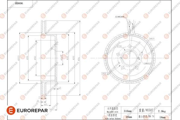 EUROREPAR 1684324880 - Гальмівний диск autozip.com.ua