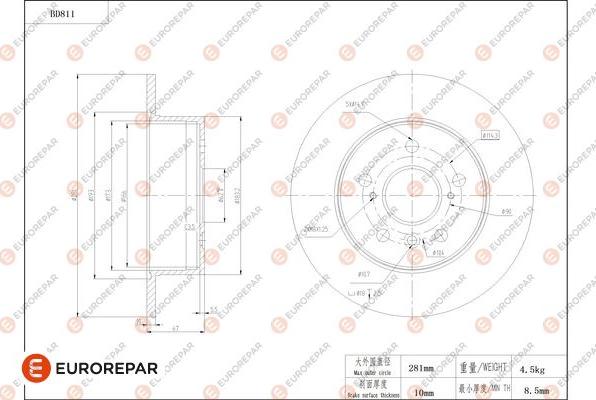 EUROREPAR 1684325380 - Гальмівний диск autozip.com.ua