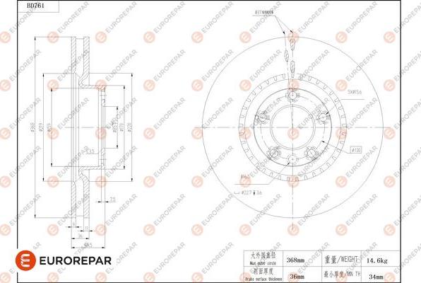 EUROREPAR 1684320380 - Гальмівний диск autozip.com.ua