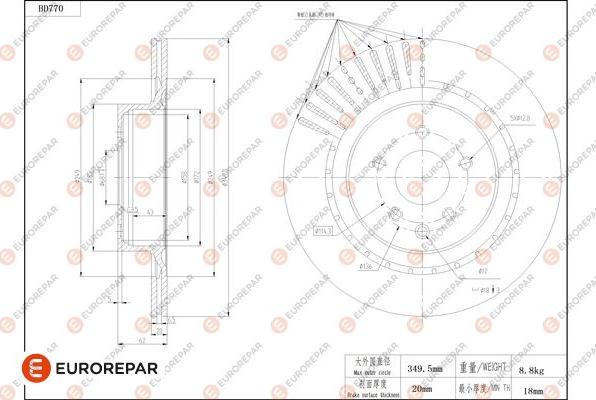 EUROREPAR 1684321280 - Гальмівний диск autozip.com.ua