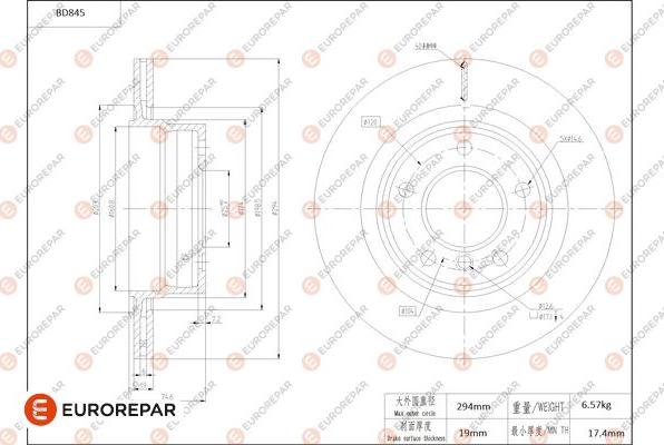 EUROREPAR 1684328780 - Гальмівний диск autozip.com.ua