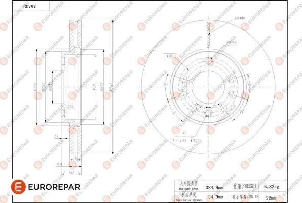 EUROREPAR 1684323980 - Гальмівний диск autozip.com.ua