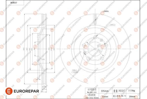 EUROREPAR 1684327980 - Гальмівний диск autozip.com.ua