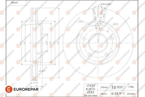 EUROREPAR 1684294980 - Гальмівний диск autozip.com.ua