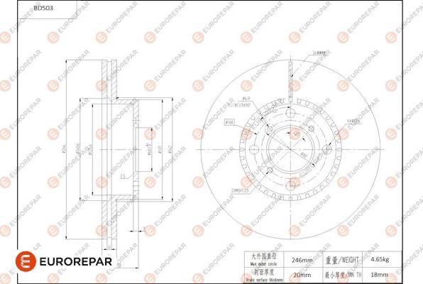 EUROREPAR 1684294580 - Гальмівний диск autozip.com.ua