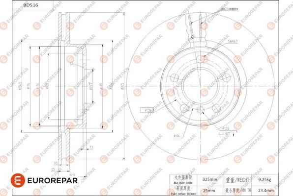 EUROREPAR 1684295880 - Гальмівний диск autozip.com.ua