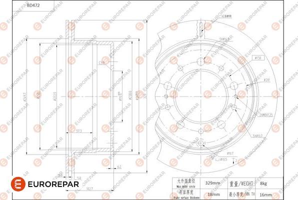 EUROREPAR 1684291480 - Гальмівний диск autozip.com.ua