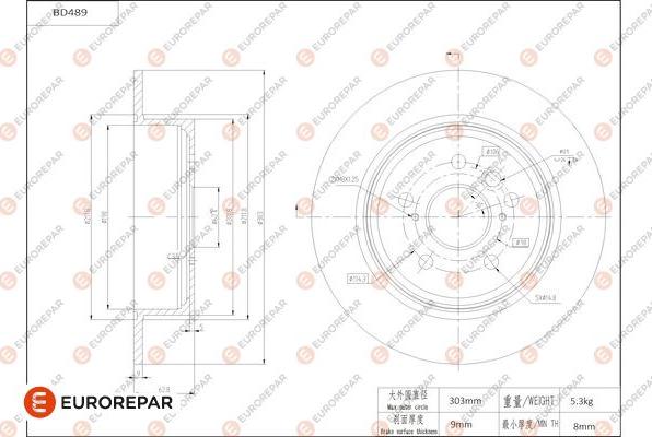EUROREPAR 1684293180 - Гальмівний диск autozip.com.ua