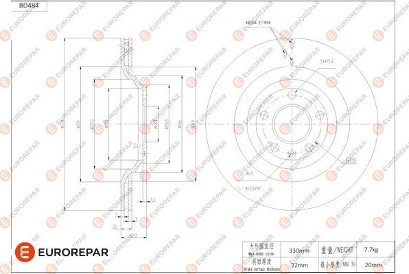 EUROREPAR 1684292680 - Гальмівний диск autozip.com.ua