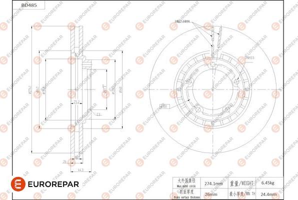 EUROREPAR 1684292780 - Гальмівний диск autozip.com.ua