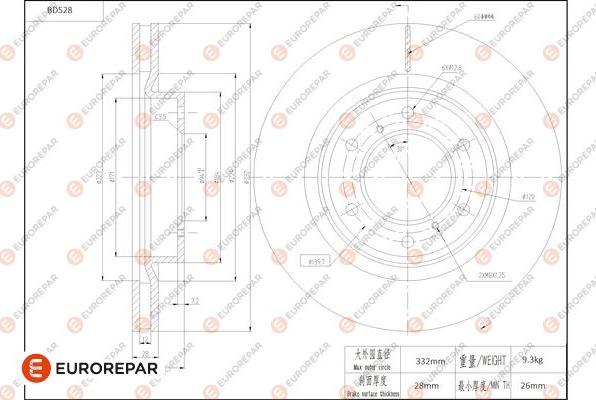 EUROREPAR 1684297080 - Гальмівний диск autozip.com.ua