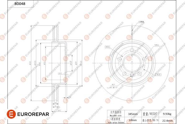 EUROREPAR 1684249080 - Гальмівний диск autozip.com.ua