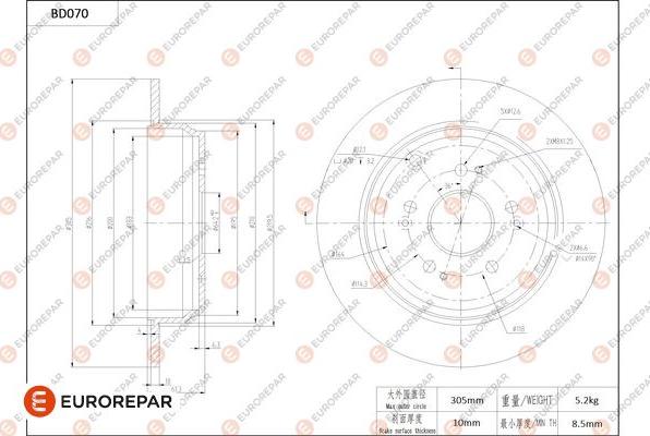 EUROREPAR 1684249880 - Гальмівний диск autozip.com.ua