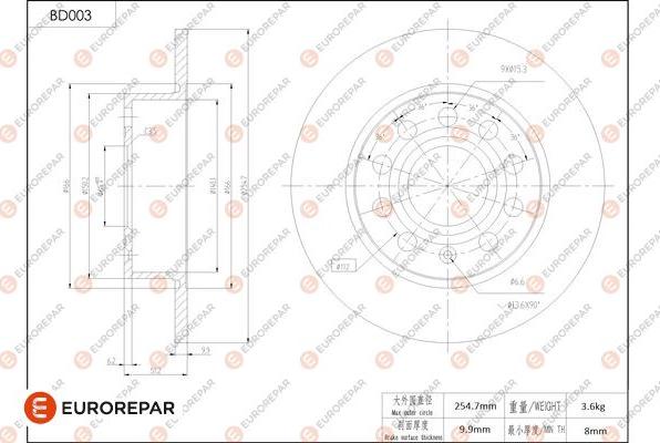 EUROREPAR 1684244580 - Гальмівний диск autozip.com.ua