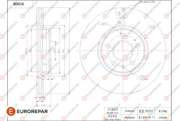 EUROREPAR 1684245880 - Гальмівний диск autozip.com.ua