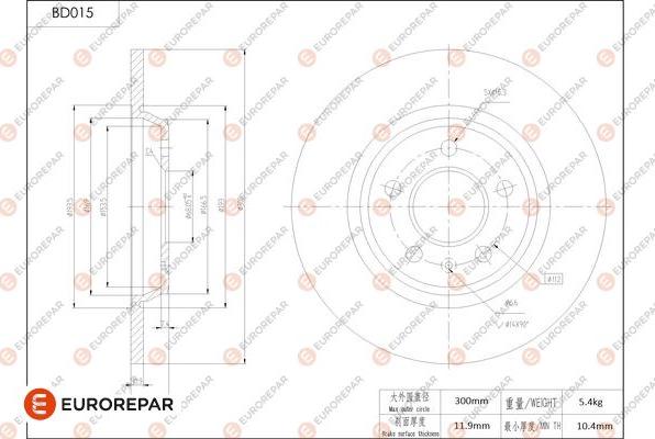 EUROREPAR 1684245780 - Гальмівний диск autozip.com.ua