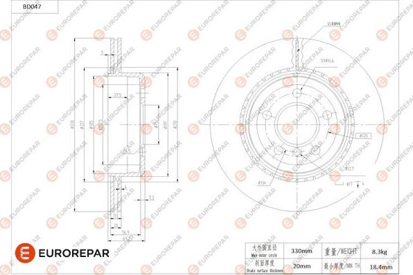 EUROREPAR 1684248980 - Гальмівний диск autozip.com.ua