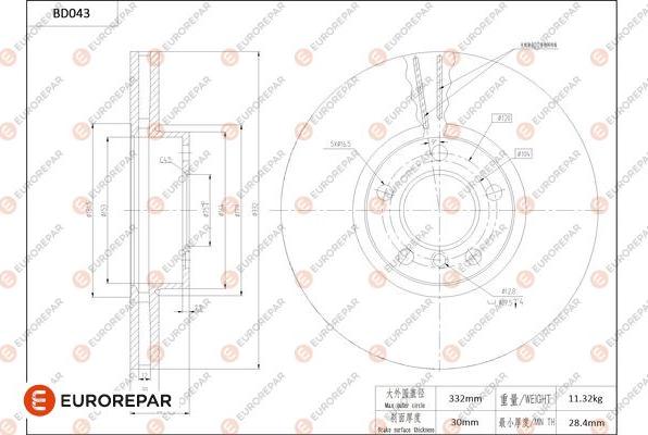 EUROREPAR 1684248580 - Гальмівний диск autozip.com.ua