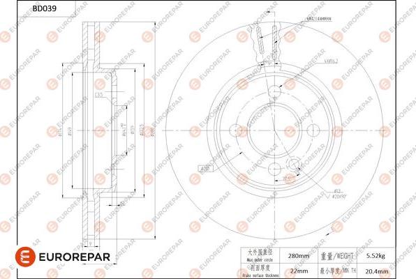 EUROREPAR 1684248180 - Гальмівний диск autozip.com.ua