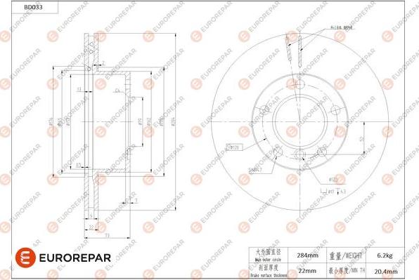 EUROREPAR 1684247580 - Гальмівний диск autozip.com.ua