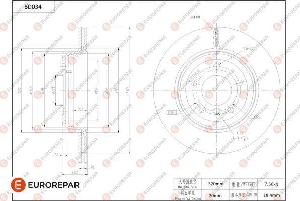 EUROREPAR 1684247680 - Гальмівний диск autozip.com.ua