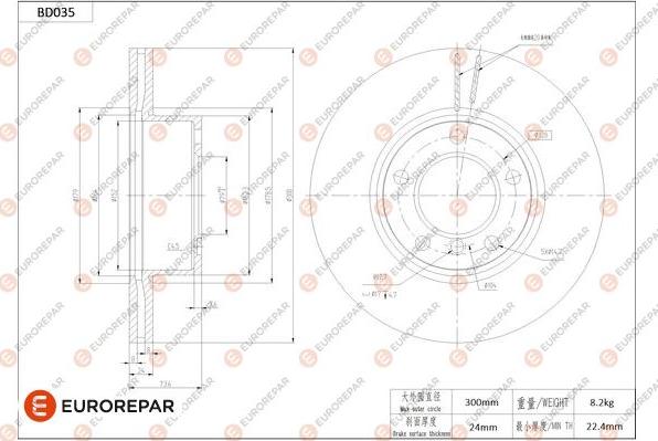 EUROREPAR 1684247780 - Гальмівний диск autozip.com.ua