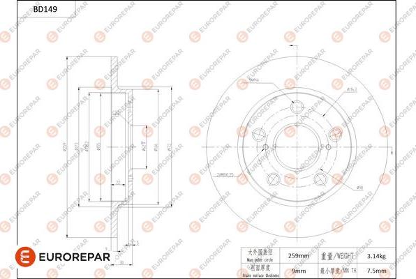 EUROREPAR 1684259180 - Гальмівний диск autozip.com.ua