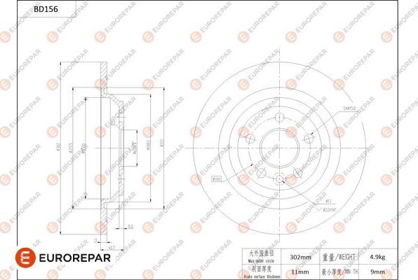 EUROREPAR 1684259880 - Гальмівний диск autozip.com.ua