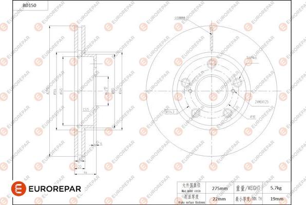 EUROREPAR 1684259280 - Гальмівний диск autozip.com.ua