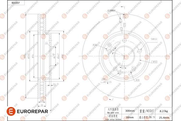 EUROREPAR 1684254980 - Гальмівний диск autozip.com.ua