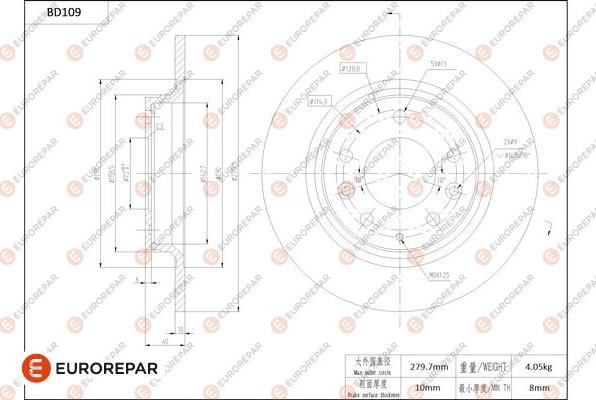 EUROREPAR 1684255180 - Гальмівний диск autozip.com.ua