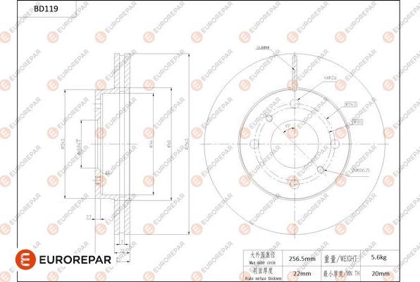 EUROREPAR 1684256180 - Гальмівний диск autozip.com.ua