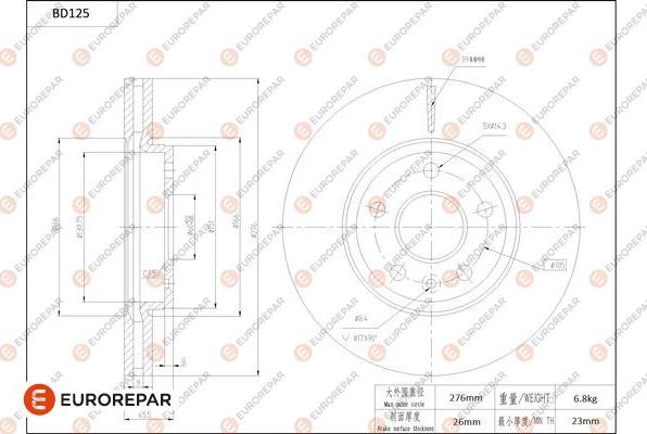 EUROREPAR 1684256780 - Гальмівний диск autozip.com.ua