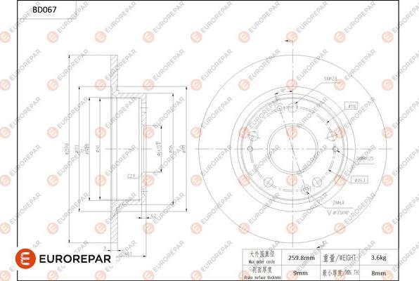 EUROREPAR 1684250980 - Гальмівний диск autozip.com.ua