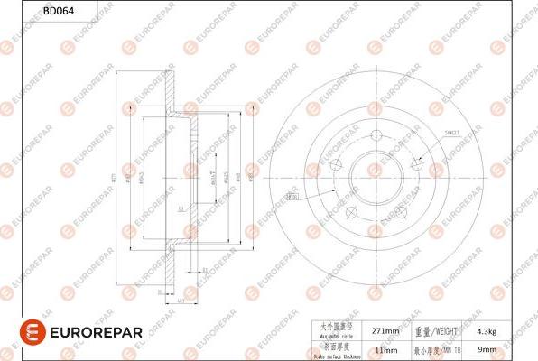 EUROREPAR 1684250680 - Гальмівний диск autozip.com.ua